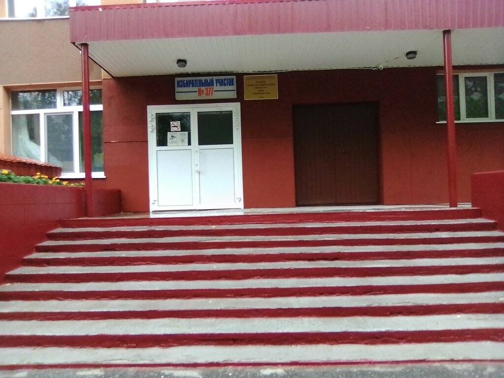 School MBOU Srednyaya obshcheobrazovatelnaya shkola № 8 im. A.N. Sibirtseva, Surgut, photo
