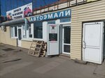 Малевич (Алма-Атинская ул., 15), автоэмали, автомобильные краски в Нижнем Новгороде