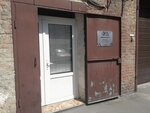 Авидамед (Kazakhskaya ulitsa, 78/5), medical equipment