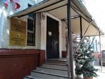 Совет депутатов муниципального округа Коптево (Zoi i Aleksandra Kosmodemyanskikh Street, 31к3), council of deputies