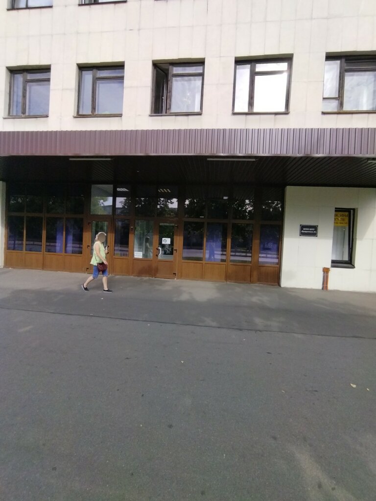 Бизнес-центр Бухарестская 24, Санкт‑Петербург, фото
