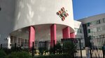 Profsoyuz rabotnikov obrazovaniya goroda Zheleznodorozhny (Zheleznodorozhny Microdistrict, ulitsa Mayakovskogo, 32), labor union