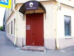Russkaya kozha (Tsvetochnaya Street, 3) ، جلد غير مدبوغ