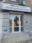 Домашние кинотеатры (Teatralniy Avenue, 75), equipo de cine