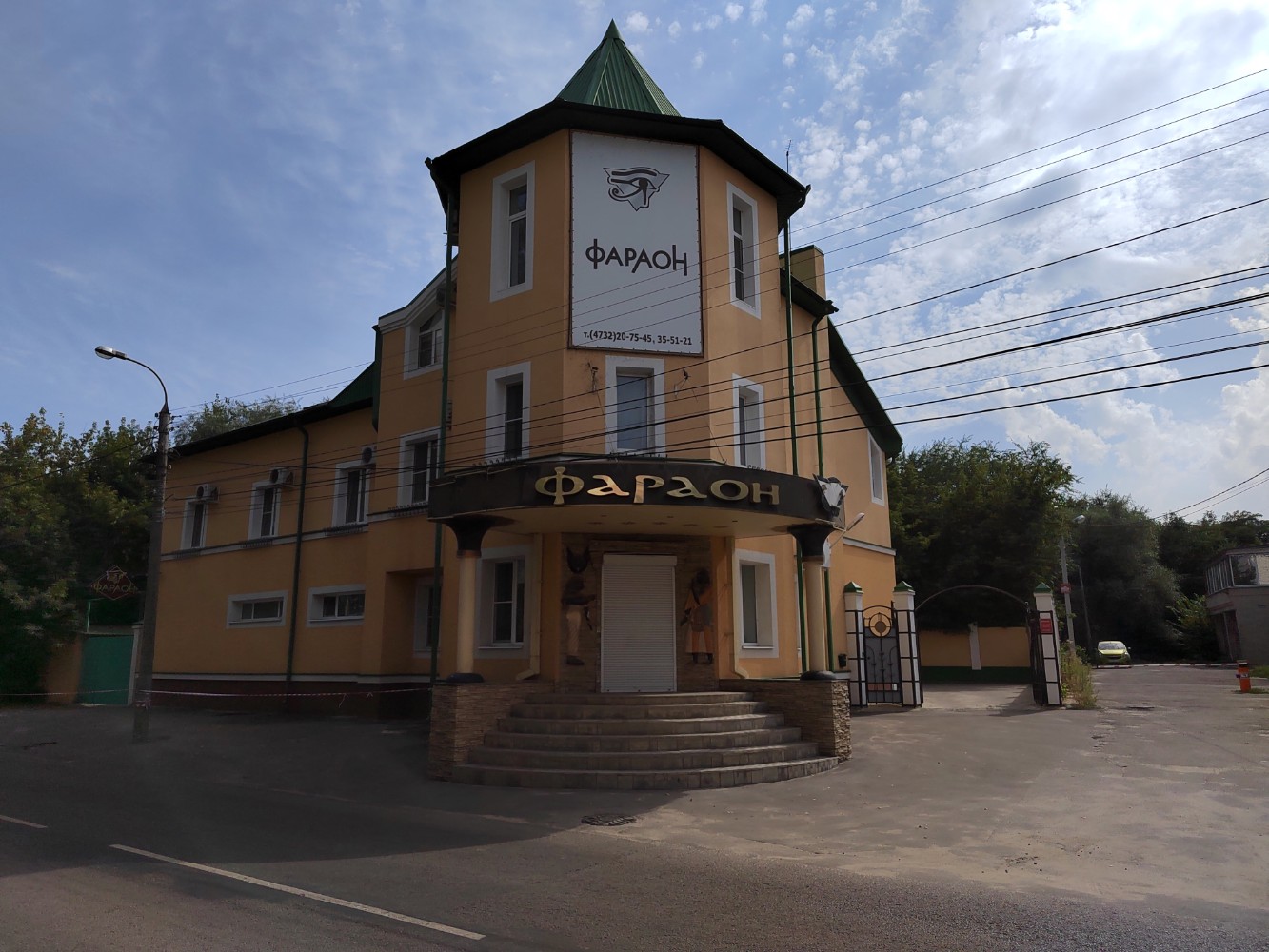 Фото Фараон