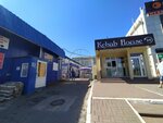 Рынок-Данко (Mironova Street, 1А/7), management company