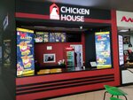Chicken House (Raiymbek Avenue, 514А), fast food