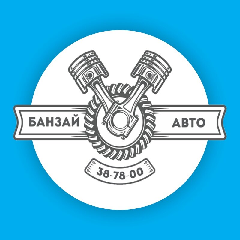 Банзай авто