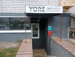 Aroma Samuray (Yarmarochnaya Street, 14) ، منتجات أروما