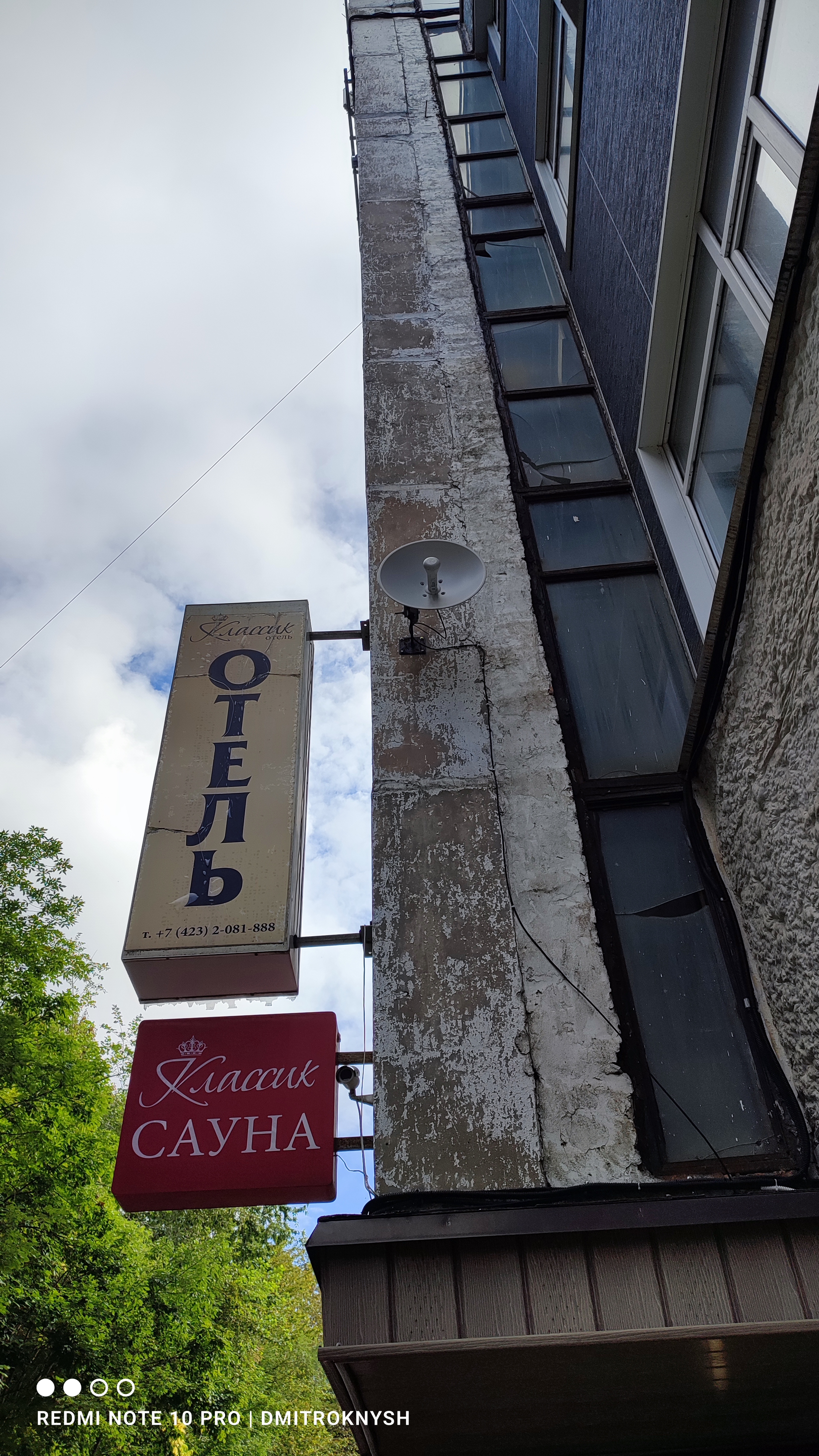 Фото Классик