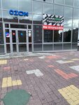 The darkness is dark (Village of Kislovka, mikrorayon Severny, Mariny Tsvetaevoy Street, 34), vape shop