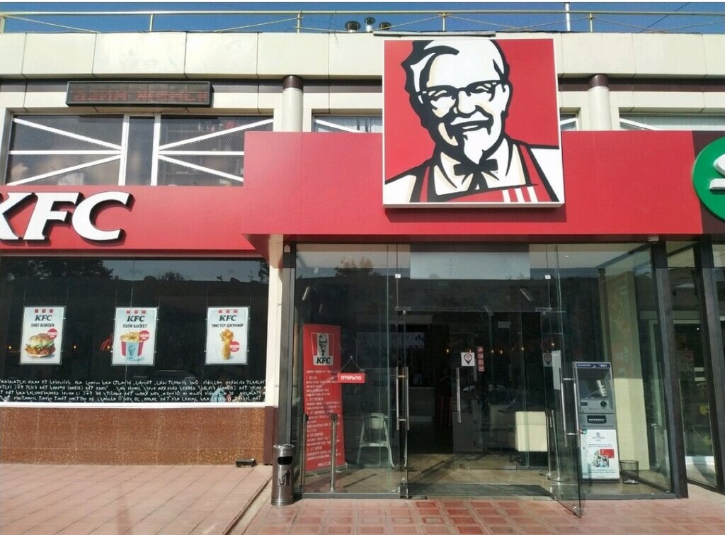 Быстрое питание KFC, Ташкент, фото