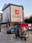 Kelebek Mobilya - Kızılay Şubesi (Ankara, Çankaya, Mahmut Esat Bozkurt Cad., 6A), mobilya mağazaları  Çankaya'dan
