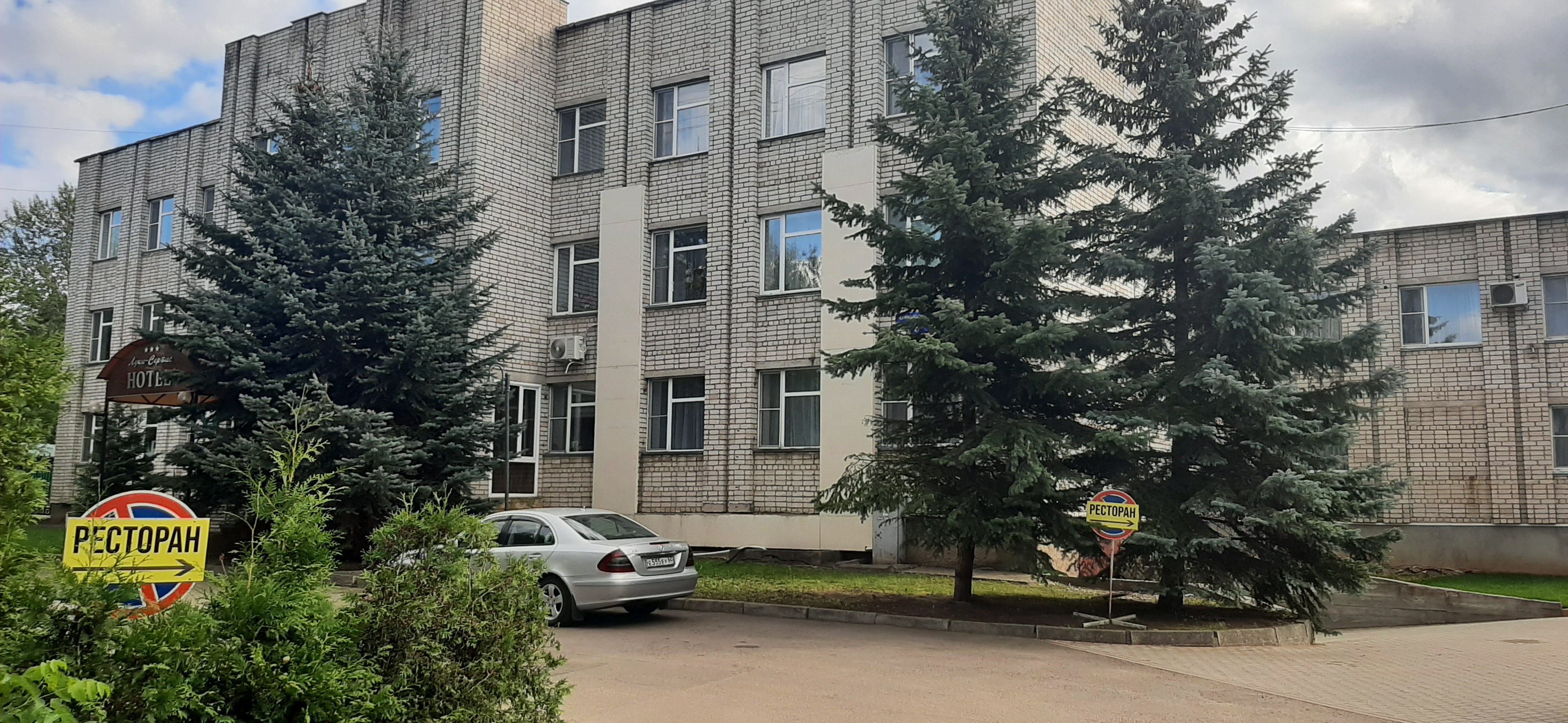 Фото Луки Сервис