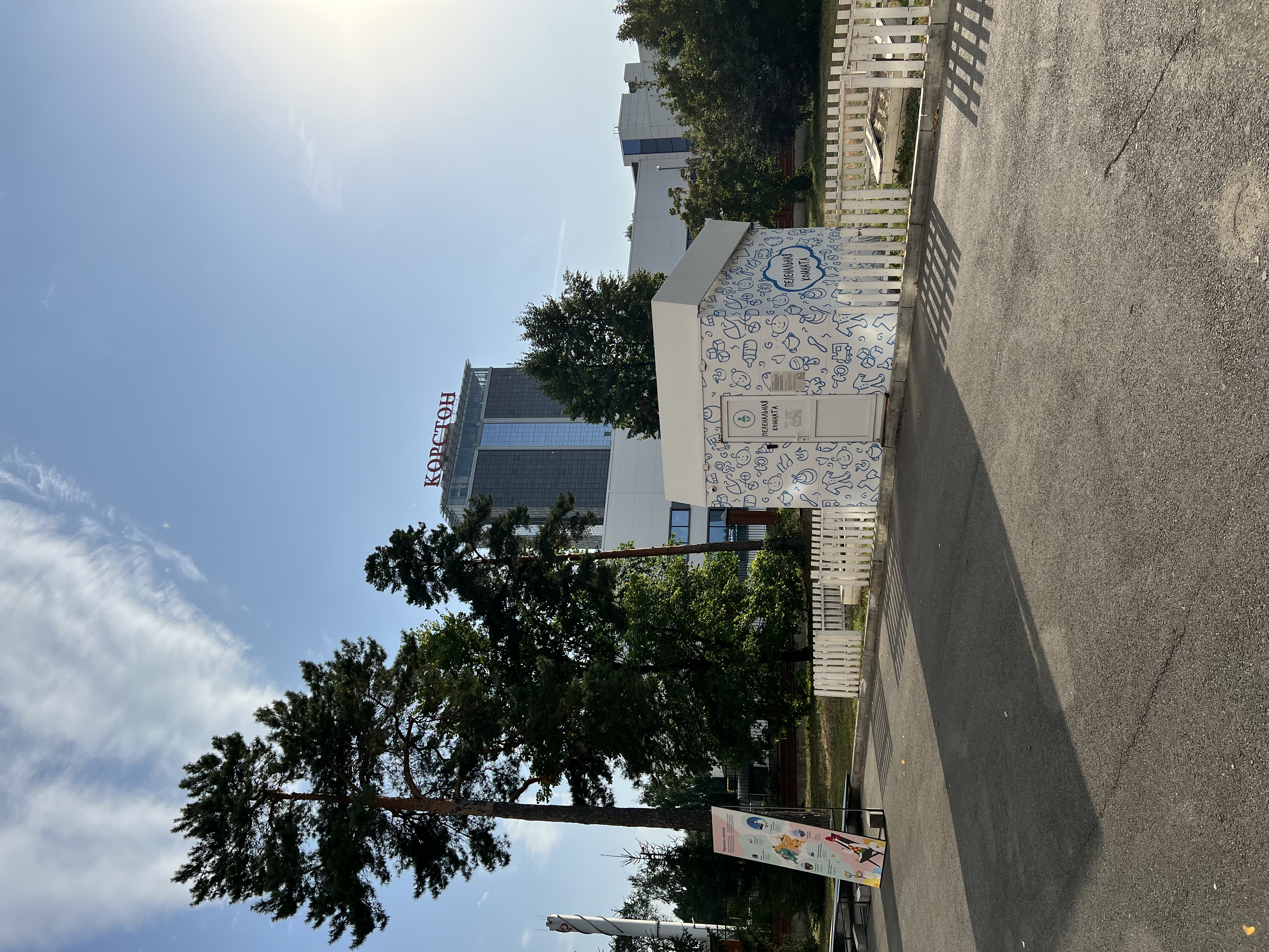 Фото Korston Royal