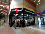 Sushi-Market (Uralskaya Street, 79) ، مطعم سوشي