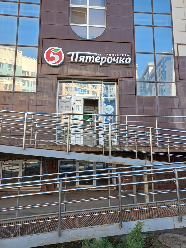 Стройматериалы оптом Эрарта, Новосибирск, фото