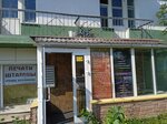 Веглас (Sem'i Shamshinykh Street, 87), building materials wholesale