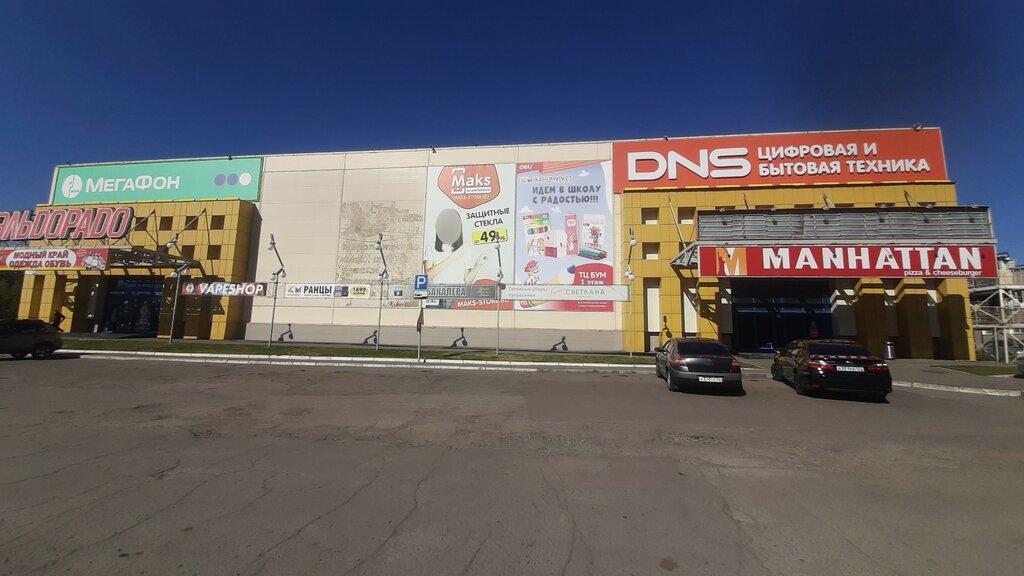 Shopping mall Bum, Barnaul, photo