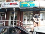 BarberDOG (Dzerzhinskogo Street, 76), pet salon