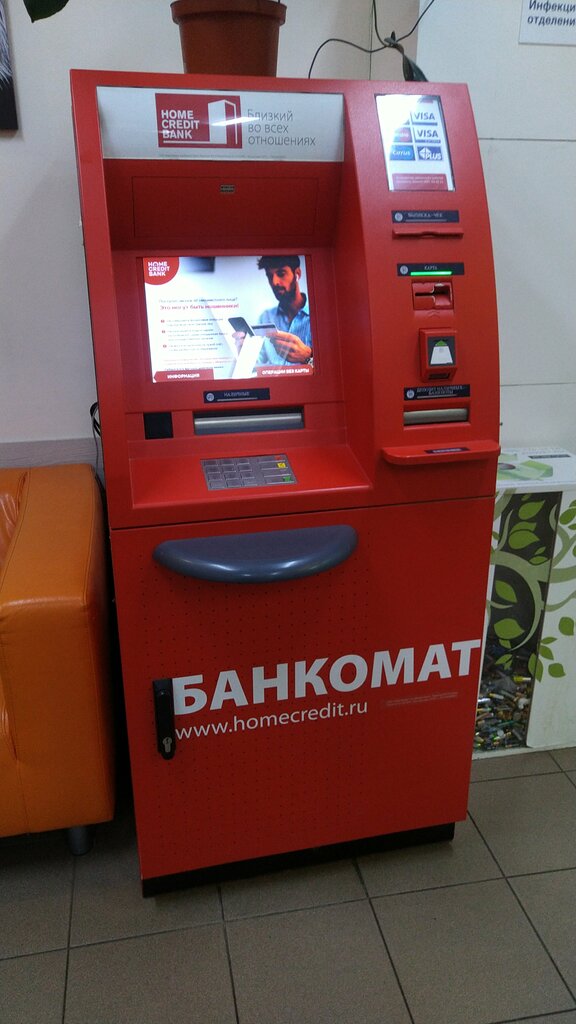 ATM Home Bank, Moscow, photo