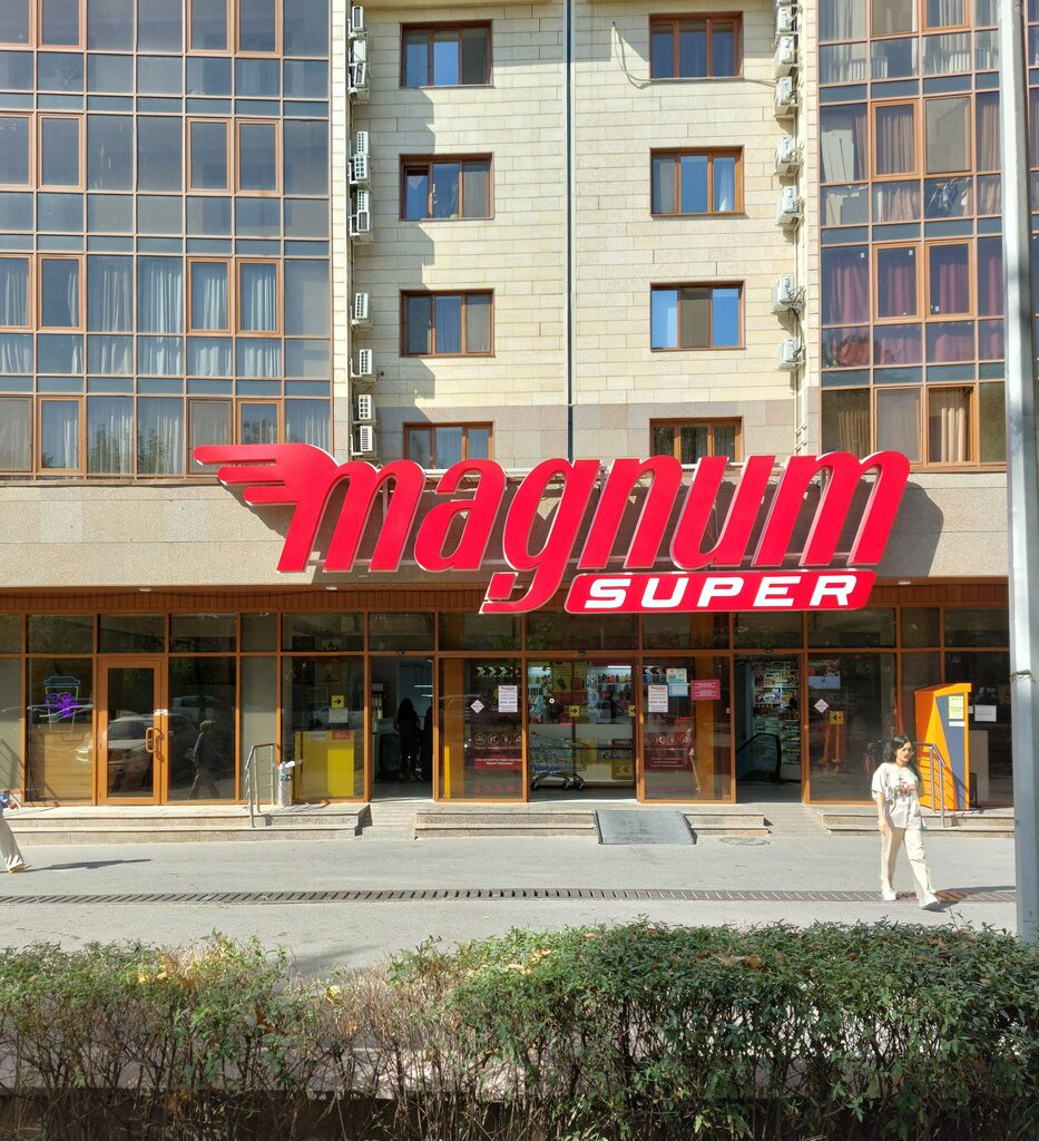 Supermarket Magnum Super, Almaty, photo