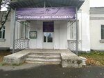 Территория красоты (mikrorayon Bakaritsa, ulitsa Nakhimova, 15к1), salón de belleza