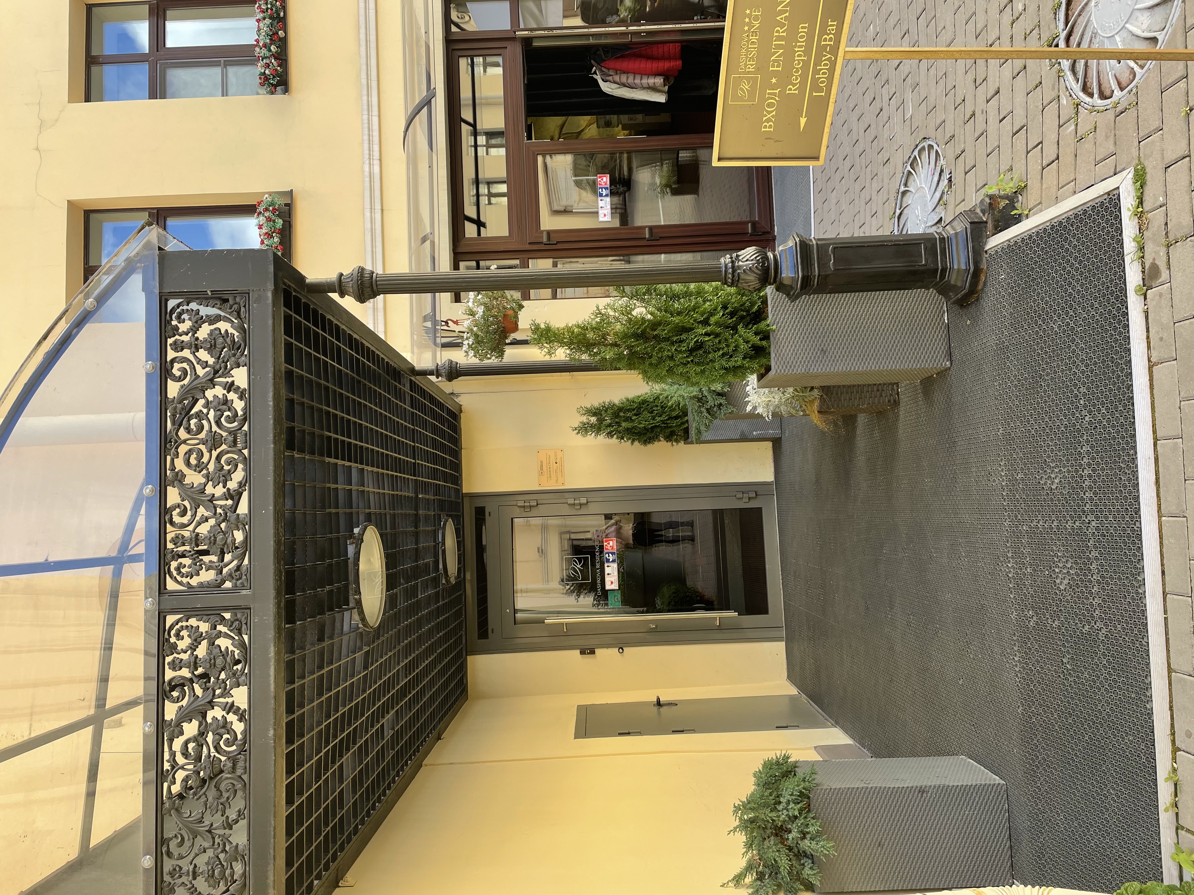 Фото Резиденция Дашковой