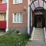 ОтельПлюс