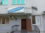 Kapris (324th Strelkovoy Divizii Street, 3Б), beauty salon