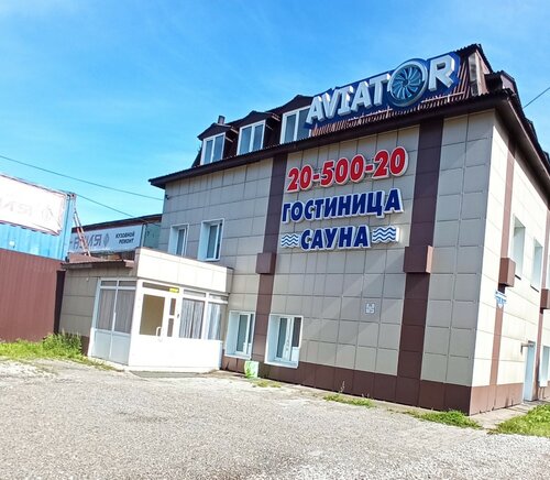 Гостиница Авиатор в Красноярском крае