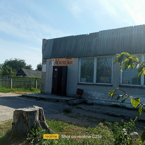 Grocery Магазин, Brest District, photo