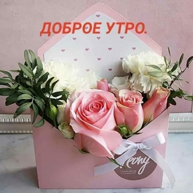 Flowers and bouquets delivery Небо, Chita, photo