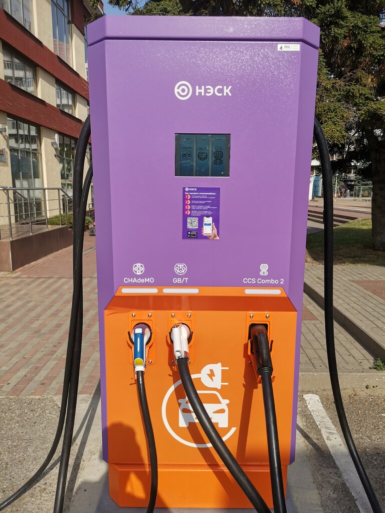 Electric car charging station Станция зарядки электромобилей, Gelendgik, photo