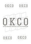 Отечественный комплекс Систем Ограждений (Промышленная ул., 27, лит.А), заборы и ограждения в Тутаеве
