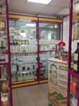 Алтайский Дар (Dikopoltseva Street, 33), phytoproducts, dietary supplements