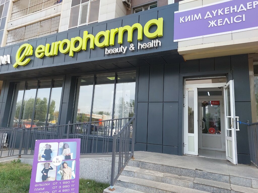 Дәріхана Europharma, Астана, фото