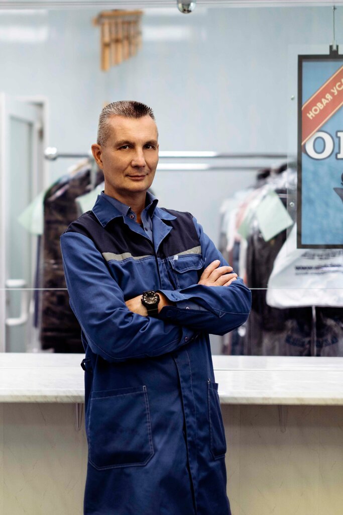 Dry cleaning Aist, Moscow, photo