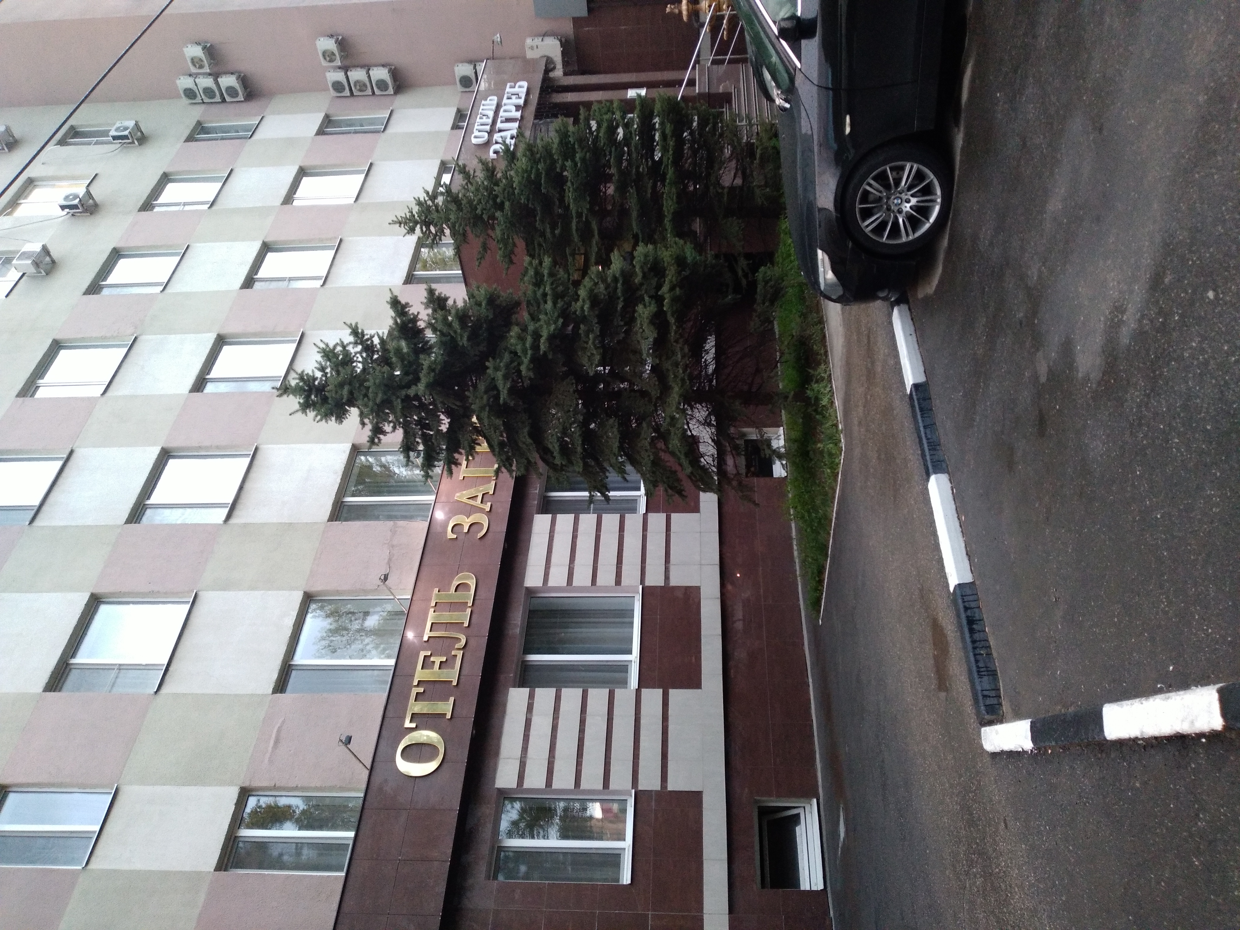 Фото Загреб