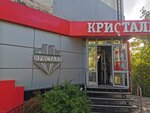 Memorial-rituals fond (ulitsa Griboyedova, 6/6), funeral services