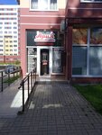 Ария (ulitsa Kablukova, 11А), tienda de telas