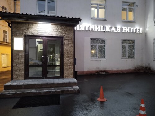 Внешний вид отеля Пятницкая Hotel в Москве, фото 3