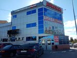 Kristall (posyolok Vasilkovo, Shaturskaya ulitsa, 10Б) ، مركز تسوق