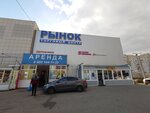 Рынок (Vladimir, mikrorayon Yuryevets, Slavnaya ulitsa, 1), shopping mall