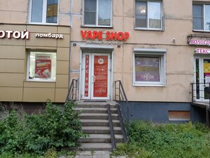 Elysium Vape Shop (Saint Petersburg, Veteranov Avenue, 103), vape shop