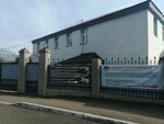 Vizazh (Traktovaya ulitsa, 16А) ، بيع منتجات منزلية بالجملة