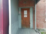 Дантист+ стоматология (posyolok gorodskogo tipa Borovskiy, Leningradskaya ulitsa, 17), dental clinic