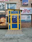 Avtomasla (Berdsk, Lineynaya ulitsa, 5/3) ، زيوت التشحيم