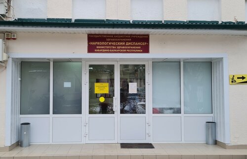 Вход