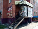 Малинка (24-ya Severnaya ulitsa, 204к1), tienda de productos